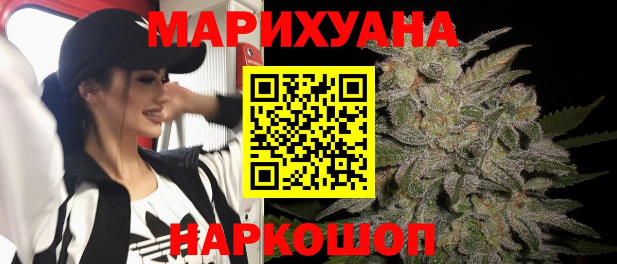 Марихуана тримм Калуга